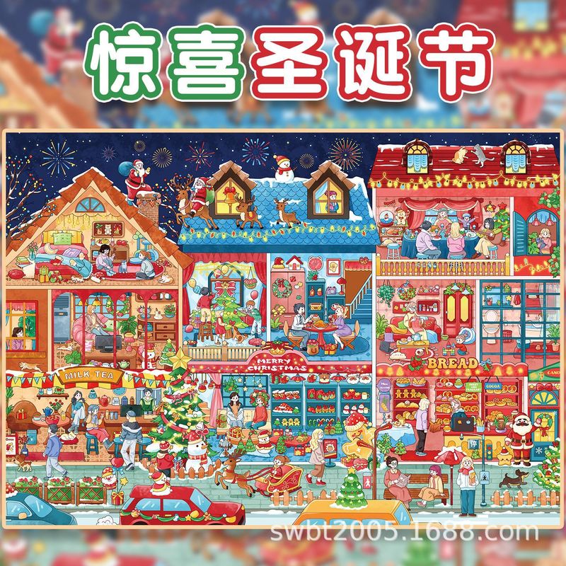 Scrapbooking - Large Size Kawaii Festival Collection Series