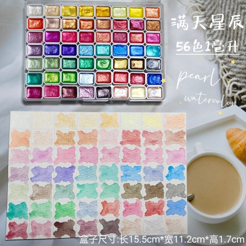 Watercolor Paint Set Solid Pigment - Portable56 Colors Solid Pigment Blooming Pearl