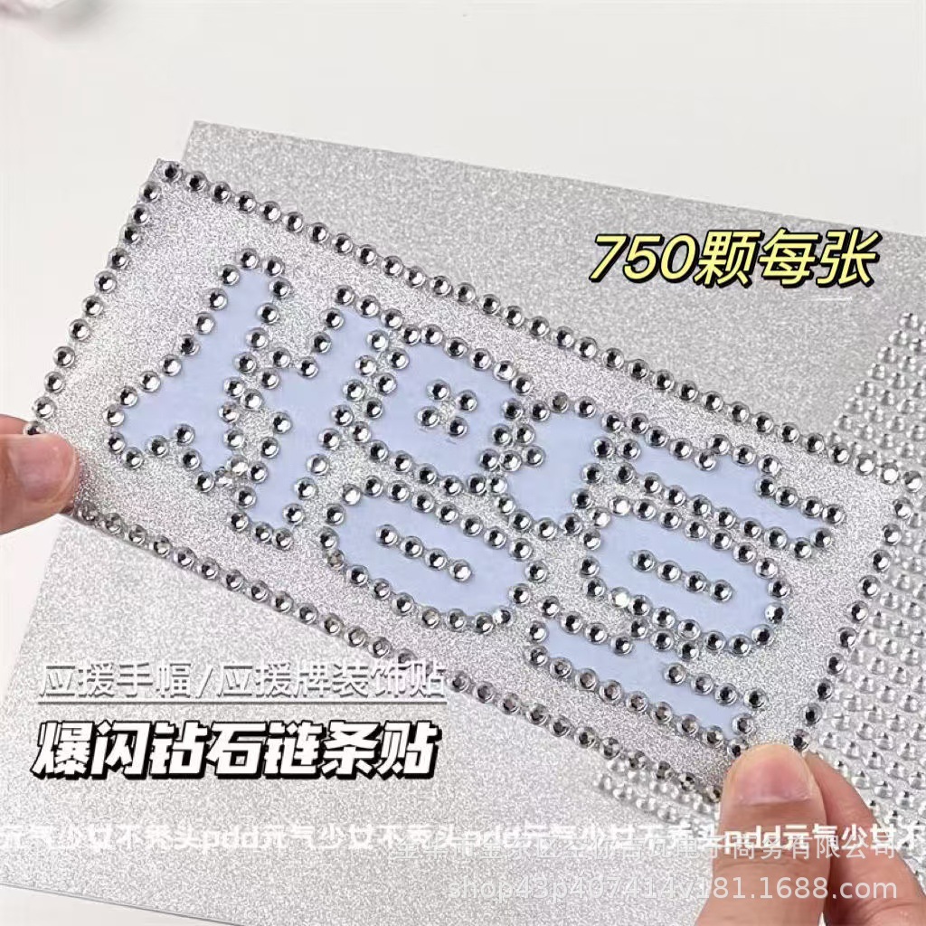 Waterproof Rhinestone Pearl Ch - Scrapbooking review and price
